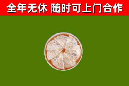 乌兰察布回收燕窝价格