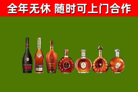 乌兰察布烟酒回收洋酒价格.jpg