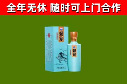 乌兰察布回收赖茅